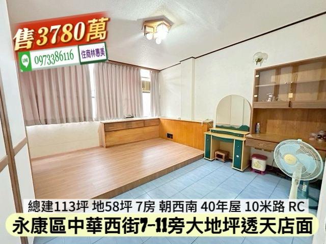 永康透天_店面_辦公室-14