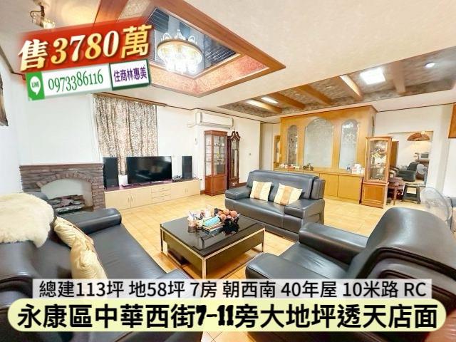 永康透天_店面_辦公室-4