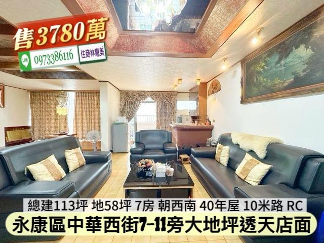 永康透天_店面_辦公室-5