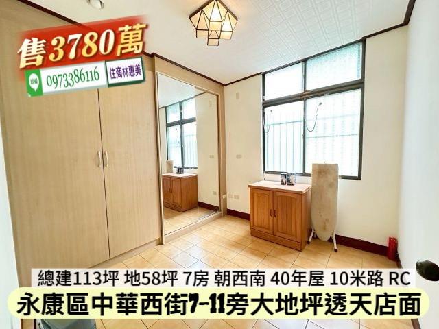 永康透天_店面_辦公室-6