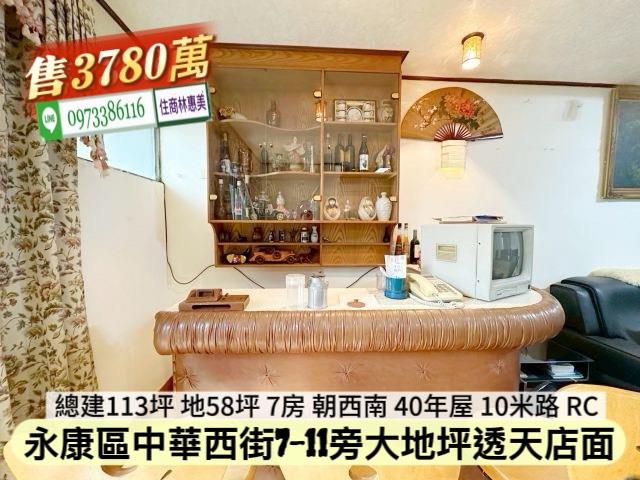 永康透天_店面_辦公室-8