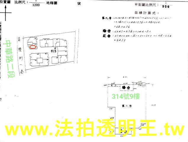 新北大樓法拍-4