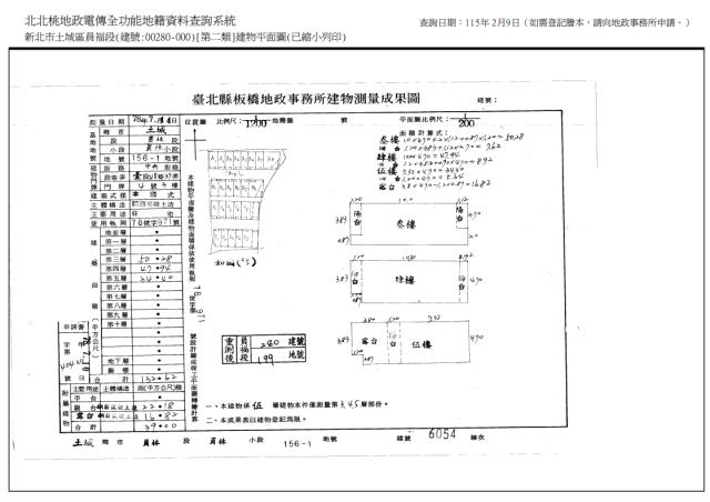新北大樓拍賣-9