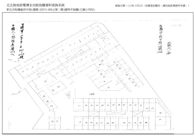 新北板橋法拍華廈-0