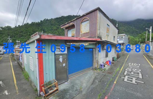 宜蘭南澳法拍屋代標法拍屋網站中正路法拍屋公告查詢透天