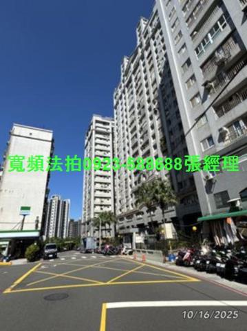 淡水大樓拍賣-2