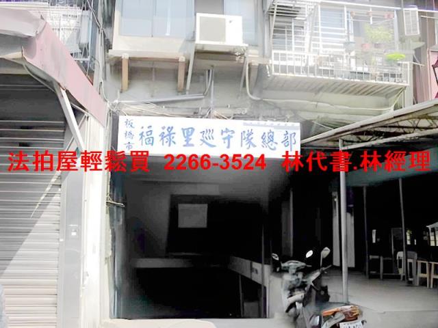 板橋公寓法拍-2