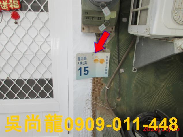 屏東恆春法拍透天-1