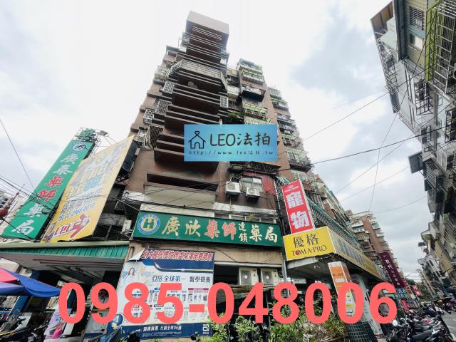 新北板橋法拍大樓-5