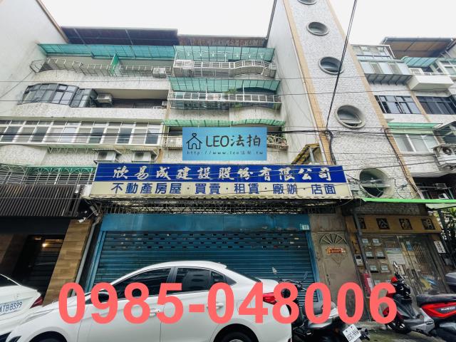 新北新店公寓法拍-1