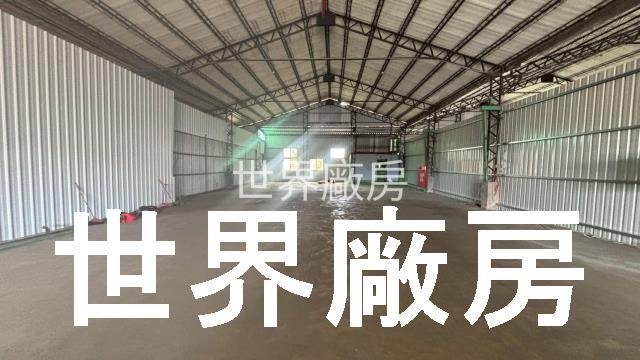 中埔廠房-1