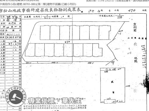 南港公寓法拍-7