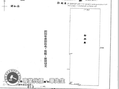 新北汐止廠房法拍-8