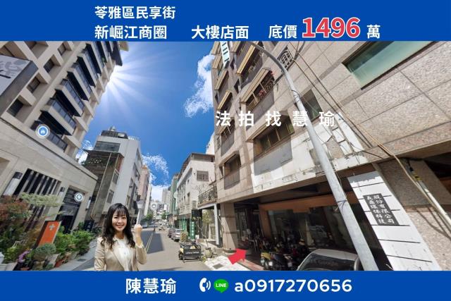 中央公園新崛江商圈大面寬大樓店面