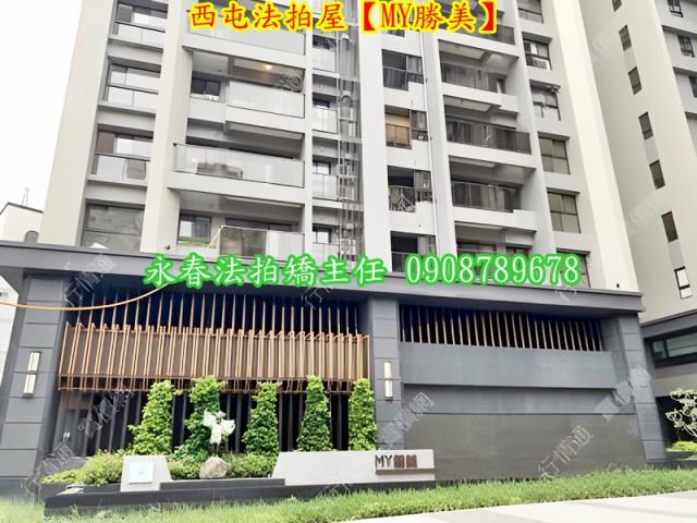 西屯法拍大樓-6