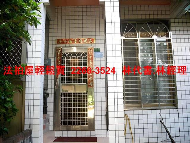 桃園大溪法拍透天-3