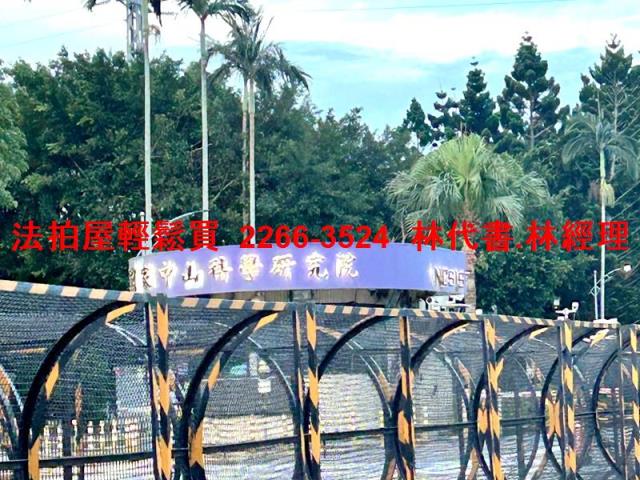 桃園大溪法拍透天-8