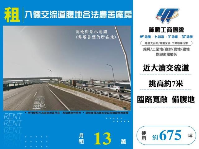 桃園八德農舍-0