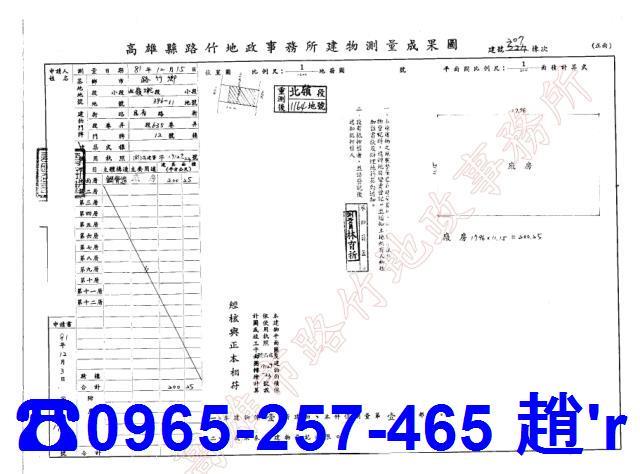 高雄路竹廠房-7