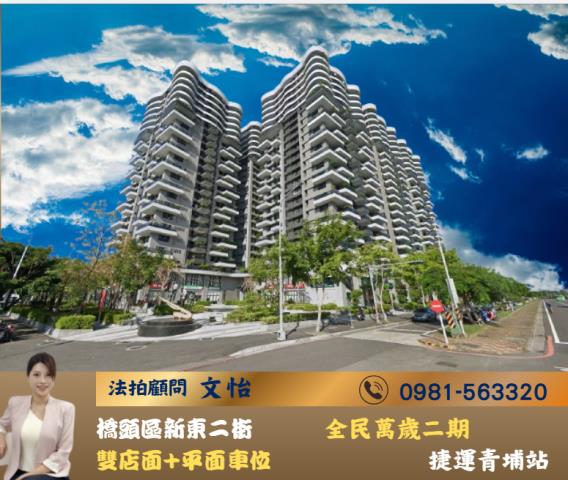 高雄橋頭拍賣大樓_店面-1