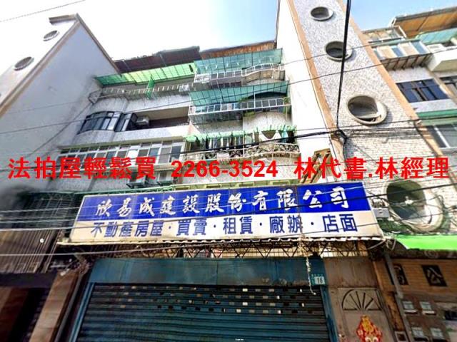 新店法拍公寓-2