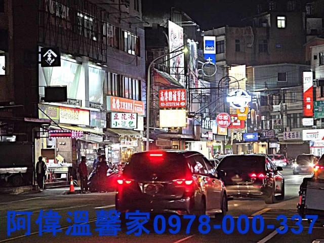 新竹買屋賣屋台慶房屋永慶房屋東區買屋賣屋新竹土地買賣新竹仲介