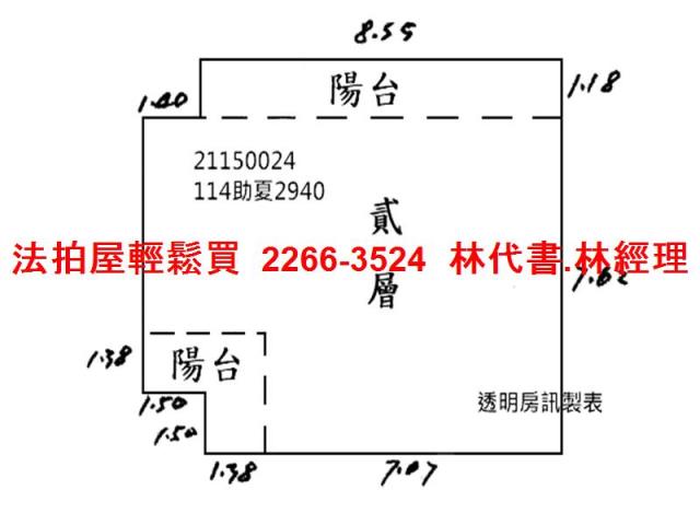 大同區法拍公寓-9