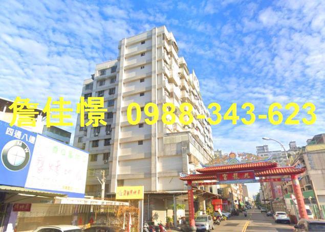 台中市北屯區九龍街43號12樓台中法拍代標太原火車站樓店