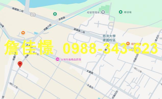 花蓮法拍透天-1