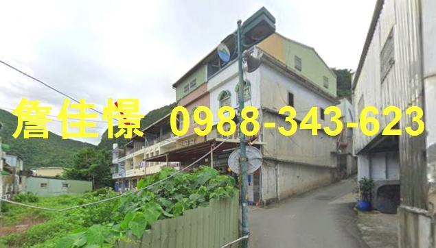 宜蘭頭城法拍屋代標法拍屋網站龜山路法拍屋公告查詢透天