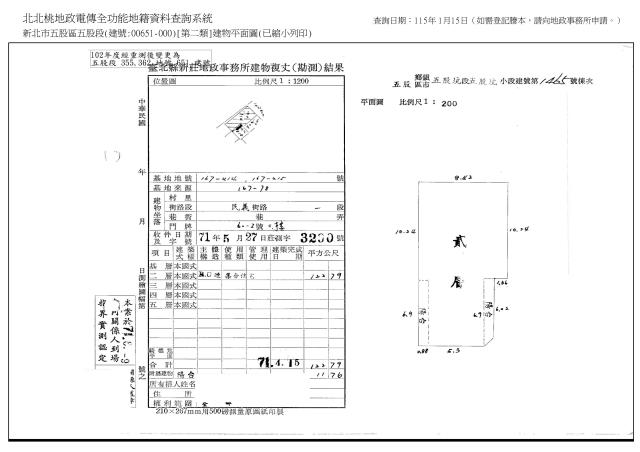 五股公寓法拍-4