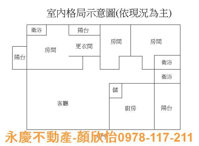 新竹大樓_華廈_公寓-15