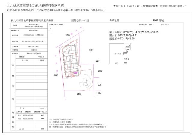 新北新莊法拍大樓-5