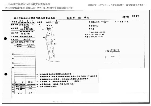 新北板橋大樓法拍-5