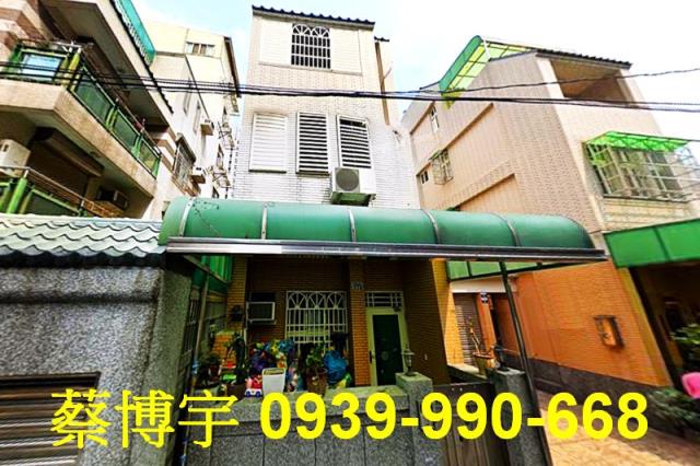 大里永隆路法拍屋透天