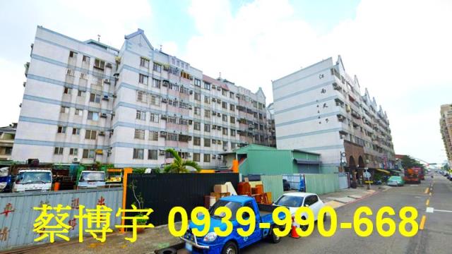 東區江南天下法拍屋