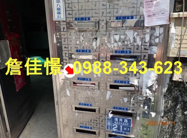 高雄鳳山公寓法拍-1