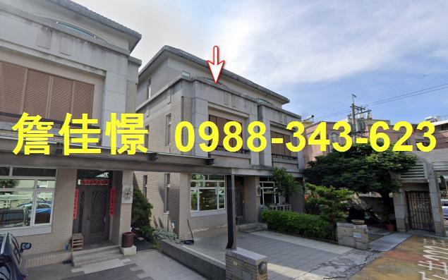 彰化田尾透天法拍-2