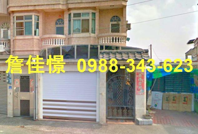 東山透天法拍-3