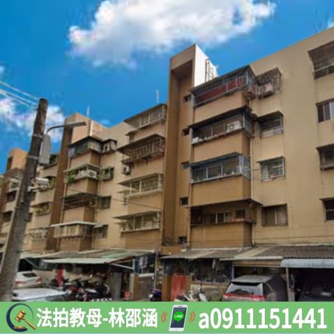 屏東市法拍公寓-2
