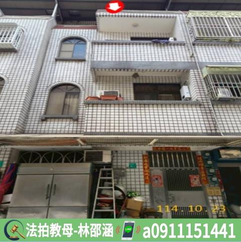 新營透天法拍-3