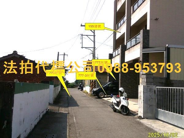 溪州法拍透天-4