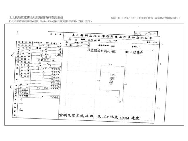 新店拍賣公寓-10