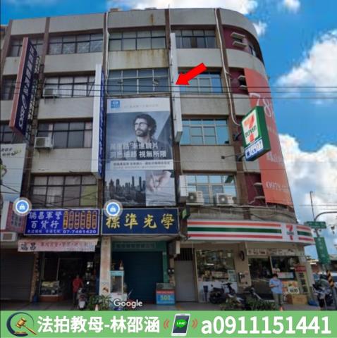 高雄鳳山透天法拍-2