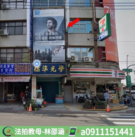 高雄鳳山透天法拍-3