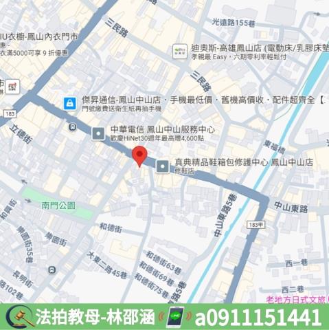 高雄鳳山透天法拍-6