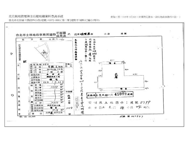 台北北投拍賣公寓-8