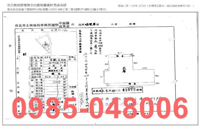 北投公寓_法拍公寓法拍-8