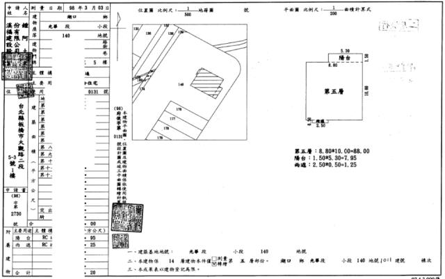 湖口法拍大樓-1