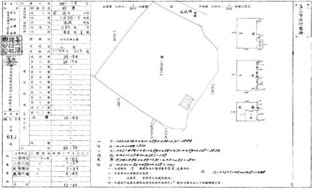竹東法拍華廈-1